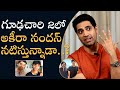 Hero Adivi Sesh About Power Star Pawan Kalyan Son Akira Nandan In Goodachari 2 | Mana Stars Plus