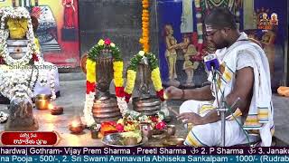 Paroksha Seva Rahu Kethu Pooja 11.01.2025