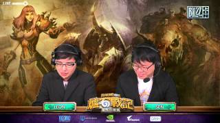 BlizzCon 世界盃聯賽 《爐石戰記》華文轉播 11/09 Part1  SemiFinail （Tiddler Celestial