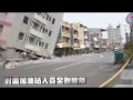 【空拍】京城銀行傾斜 危及對面加油站 蘋果日報20160207