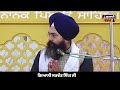 01 02 2025 gurdwara nanak piao sahib katha gurbani katha giani satwant singh ji nanak piao