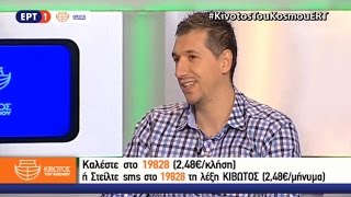 Ο Διαμαντίδης για την \