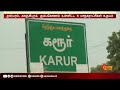 தாம்பரம் காஞ்சிபுரம் கும்பகோணம் உள்ளிட்ட 6 மாநகராட்சிகள் உதயம் tambaram kancheepuram