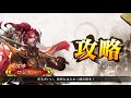 三国志大戦　このデッキは弱いとけんていは言っている②けんてい投擲