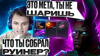 СТАРЫЙ БОГ С РУИНЕРОМ НА ТБ ЧЕРЕЗ ДАГОН  !😮🔥 12к ммр dota 2 патч 7.36b