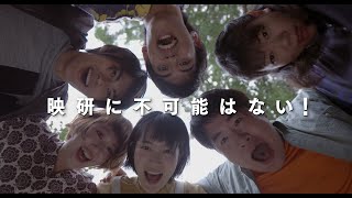 映画『ビューティフルドリーマー』予告編