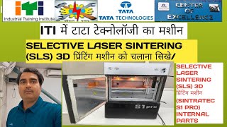 SELECTIVE LASER SINTERING (SLS)3D PRINTING MACHINE (SINTRATEC S1PRO) के बारे में संपूर्ण जानकारी.