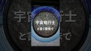 まるで美術館？！「タシケント地下鉄」みんな知ってた？ウズベキスタンの地下鉄が綺麗すぎる #shorts  #世界一周 #ミサトリップ #中央アジア #バッグパッカー