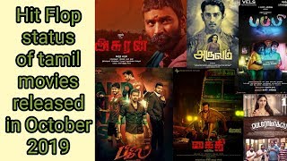 Hit Flop status of tamil movies released in October 2019