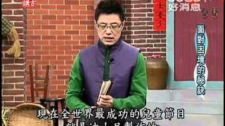 劉三講古2011~羅馬書(98)~面對困境的秘訣