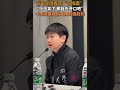 采访现场再现“名场面” “莎莎笑了 那我先开口吧” 今天决赛我们发挥的挺好的 孙颖莎 2024乒超联赛 上行2025