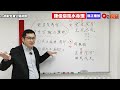 「爺孫戀」的女命八字組合！ 癸日戊為官，少女定嫁白頭郎？ 港姐何艷娟離婚得一億是命運？《 陳俊燊風水命理︱第123集》