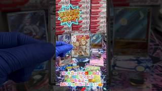 パート43【開封動画】SARミモザを狙って「バイオレットex」1ボックスを開封#ポケモンカード #バイオレットex #開封動画 #pokemon #pokemoncards #tcg  #銀座のサトシ