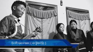 Dolpo Video Music Sharchok Dorje