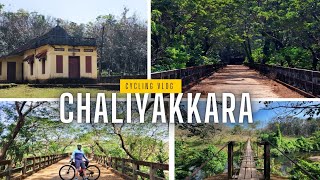 Chaliyakkara Aqueduct പാലവും പഴയ ബ്രിട്ടീഷ് നിർമിതികളും | Chaliyakkara Punalur | Cycling