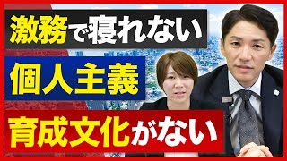 コンサル業界の疑問13選に全回答【コンサルティングファーム創業者が解説】