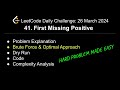 LeetCode Challenge: 41. First Missing Positive | C++ | Hard Problem | Brute force & Optimal Solution