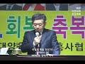 heb방송 아멘교회초청예배 heb방송 전태석 목사 어떻게 죽을 것인가 160127