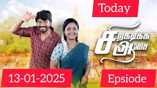 siragadikka aasai Serial Today Full Episode  | 13 January 2025  | Vijay television