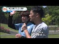 【イベントレポート】「ハナマルキ presents ACO CHiLL SOCCER CAMP 2024」開催！サッカー元日本代表・鈴木啓太さん、柏木陽介さん、坪井慶介さんが講師として登場！