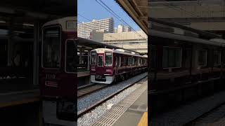 20230520 阪急電車　1010F 発車　特急運用お見送り　Hankyu densha