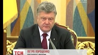 Президент України та МЗС відреагували на звіт міжнародної комісії щодо авіакатастрофи