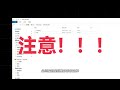 超简单！快速在本地运行 deepseek r1 模型 限制更少更自由！