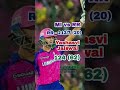 Yashasvi Jaiswal century | Yashasvi Jaiswal 124 (62) | MI VS RR | mumbai vs Rajasthan #ipl #cricket