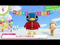 【あつ森誕生日】1月5日ペンタ🎉毎日キャラ紹介