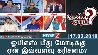 ஓபிஎஸ் மீது மோடிக்கு ஏன் இவ்வளவு கரிசனம்? | கேள்வி நேரம்