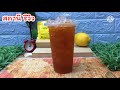 ชามะนาว iced lemon tea แก้ว 22 ออนซ์ ชงแบบ all cafe ออลล์ คาเฟ่ ในเซเว่น เมนูสดชื่น ตาสว่าง