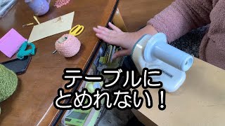 テーブルに固定できない【玉巻き器】活用のアイデア💡｜Yarn ball winder convenient idea