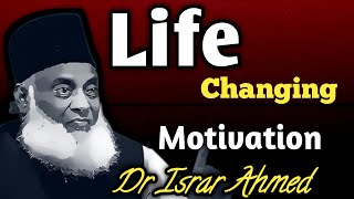 Life Changing Motivation speech by dr israr ahamad #viralvideo  #motivationalvideo