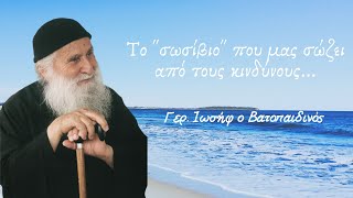 Το \