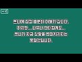 동서의사연 시어머니의 이중적인 모습 외국인 며느리가 만만합니까 ㅣ썰라디오사연ㅣ사연라디오ㅣ사연읽어주는남자ㅣ결시친이야기