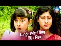 Lenga Med Ting Ripi Ripi - First Time Full Video Song) Super Hit Santali Song | Sarthak Music