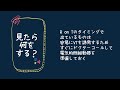 【はじめからていねいに】心電図40選【保存版】