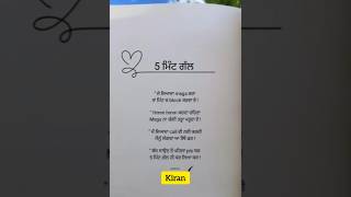 ਪਿਆਰ ਦਾ ਵਾਸਤਾ।#viralshort#shayari#kirankaur#comment#like#viralshort#short#pyar#gll#massage#coll