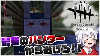 [マインクラフト]ニグさんコラボ！！マイクラ版デドバで遊んだよ！！[どぬく][のあ][じゃぱぱ][なおきり][からぴち][ニグ]