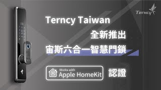 【Terncy 小燕科技 】宙斯六合一智慧門鎖｜Apple HomeKit認證｜掌握居家安全的第一道防線｜Smart Lock｜Siri語音、APP等多樣控制