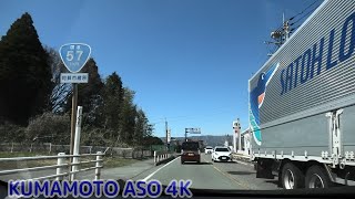 Japan Drive Kumamoto 4K/30p  National Route57 Aso