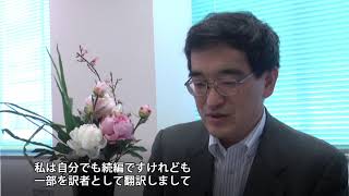 『聖書 聖書協会共同訳』の翻訳に携わって（2/7）