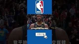 北伐才剛剛開始！巴特勒效應全面解析！柯瑞得分能力大解放！#nba #籃球 #basketball #warriors #stephencurry