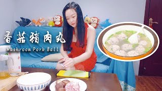 香菇猪肉丸这样做？简单的厨具在办公室做出[香菇猪肉丸]美女美食教你在办公室做美味可口的大餐【丁香美食】香菇豬肉丸這樣做？