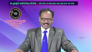 08 06 2024 Bro N. samuel garu అంశం: కనాను ప్రయాణంలో - స్వస్థత తర్వాత సమృద్ధినిచ్చు దేవుడు.