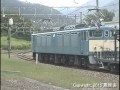 ef6439　初狩工臨