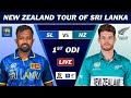 SRI LANKA vs NEW ZEALAND 1st ODI MATCH LIVE SCORES | SL vs NZ MATCH LIVE COMMETNARY