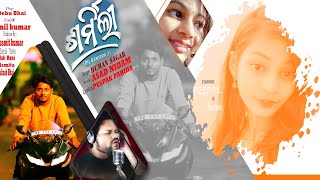 Sharmili lDil Banjara 2 lCover video    l Human Sagar l Asad Nizam l RajaDlSovanlSradha l DfilmslOm