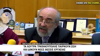 Τα λουτρά τραϊανούπολης παίρνουν ζωή και δίνουν νέες θέσεις εργασίας