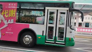 三重客運 五期低地板公車 299 永春高中-新莊 192-U7